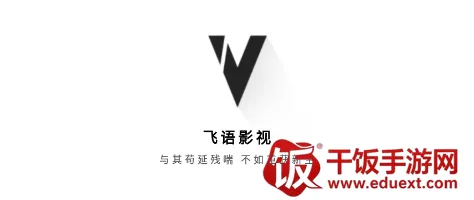 ����Ӱ��