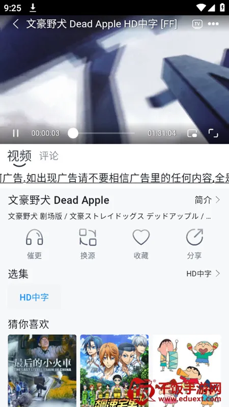 ����Ӱ��