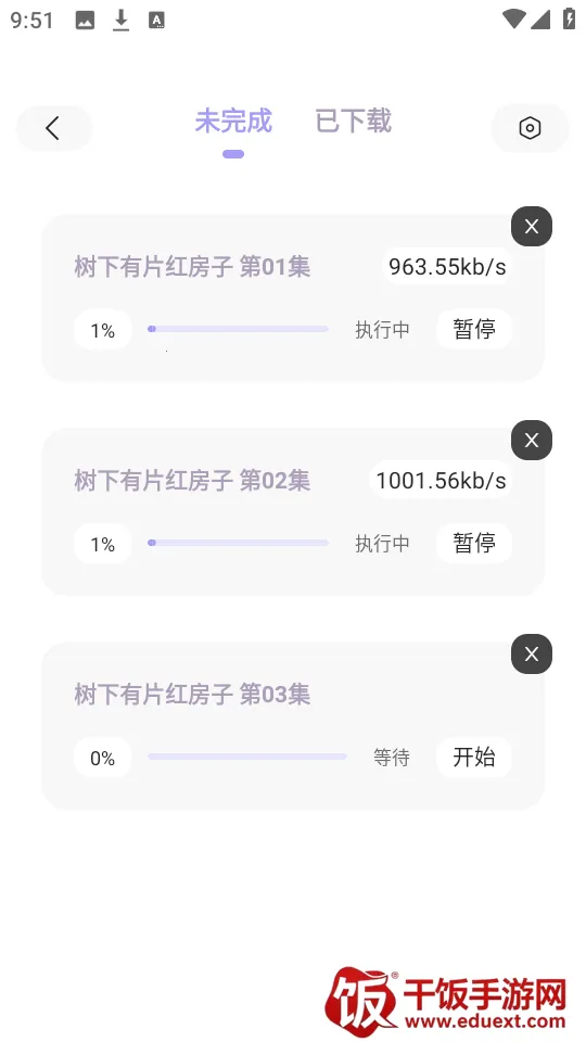 ����Ӱ��