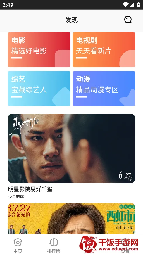 ���Ӱ��2026���ذ�װ