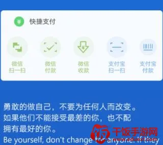 神奇小部件最新手机版 神奇小部件最新手机版