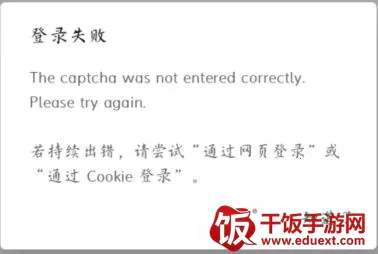 e站白色 e站白色