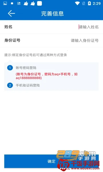 ȡ֤ͨ���ٰ�2026�ٷ����°汾