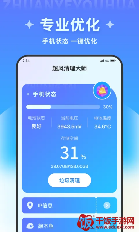 ����������ʦ