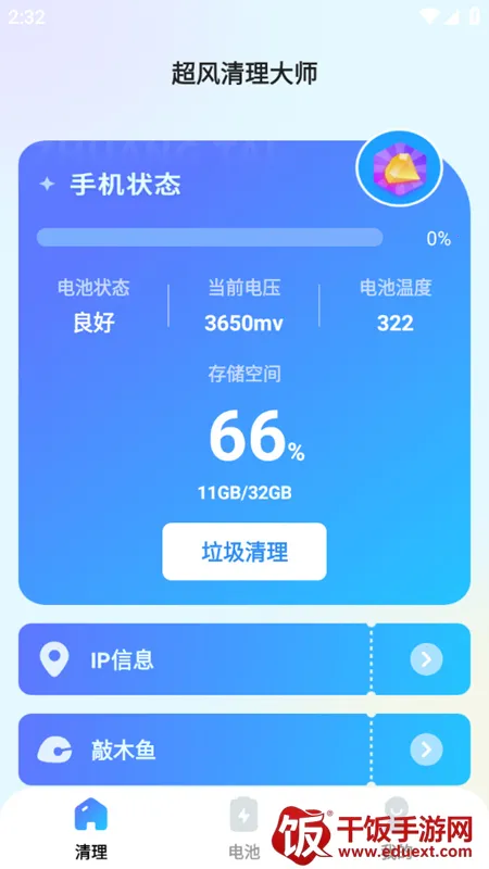 ����������ʦ