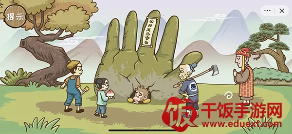 西游梗传 西游梗传