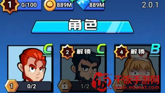 荒野大作战 荒野大作战