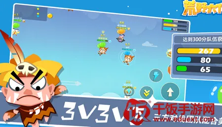 荒野大作战 荒野大作战