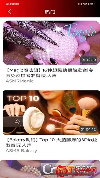 ASMR����2026�ٷ�����