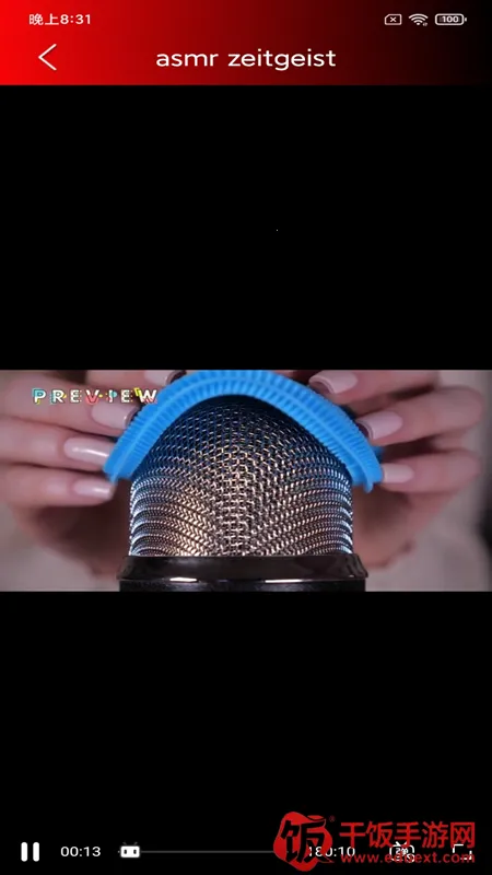 ASMR����2026�ٷ�����