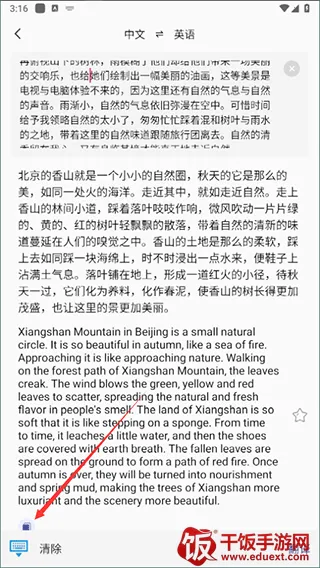 С���ַ��밲׿���ֻ���