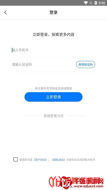 С���ַ��밲׿���ֻ���