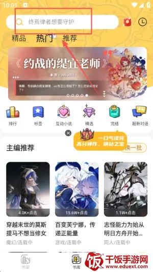 ��Ѽ��׿���ֻ���