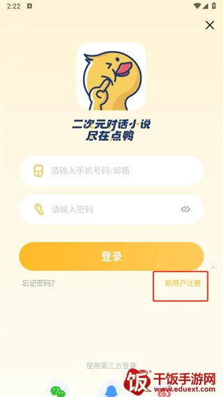 ��Ѽ��׿���ֻ���