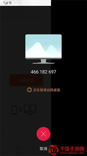 ���տ�Զ�̿���