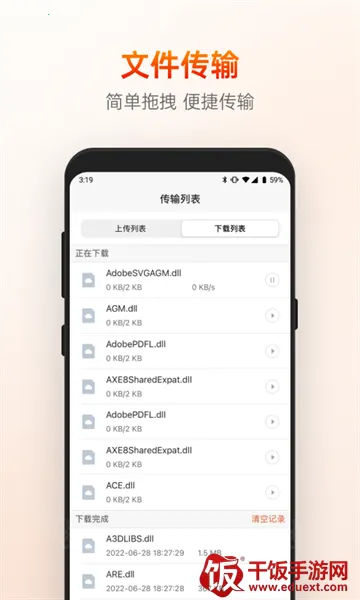 ���տ�Զ�̿���