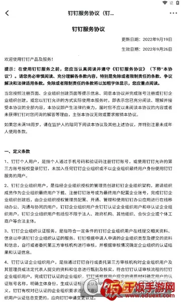 一丰E家安卓版手机版 一丰E家安卓版手机版