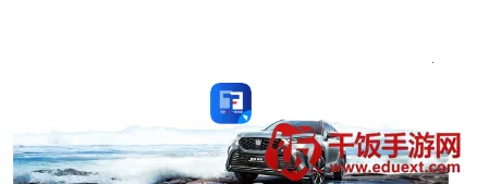 一丰E家安卓版手机版 一丰E家安卓版手机版