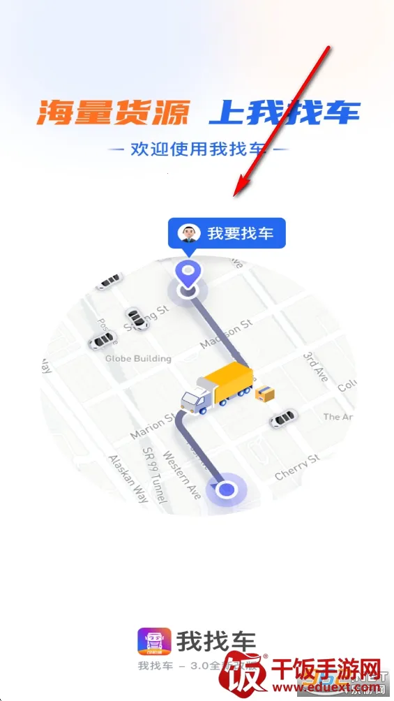 ���ҳ�˾��