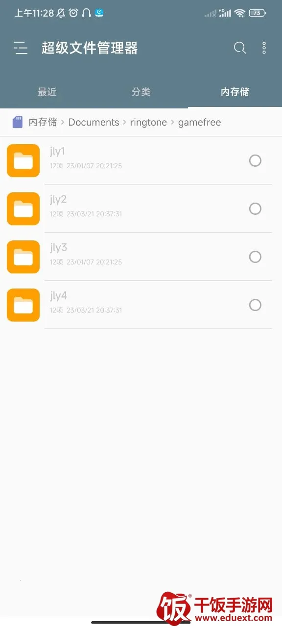 RE�ļ�������2026�ٷ�����