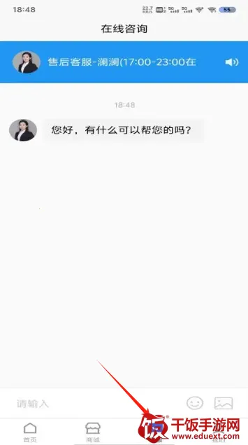 流量营业厅2026最新版本 流量营业厅2026最新版本