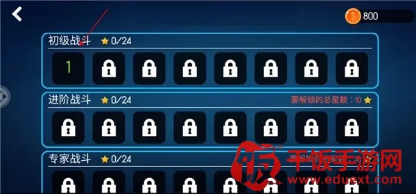 巅峰决斗火柴人安卓版手机版 巅峰决斗火柴人安卓版手机版