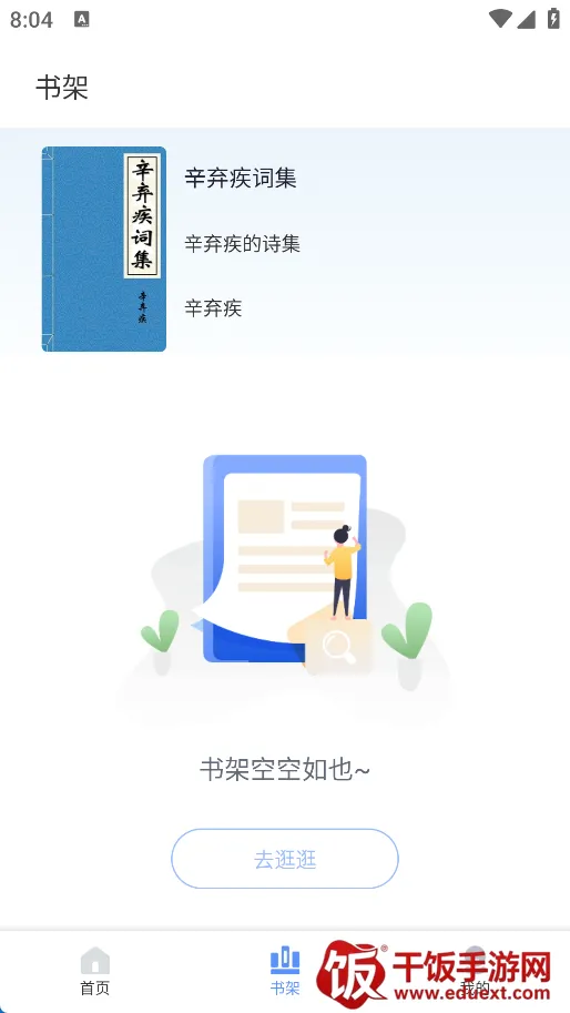 տ��С˵��׿���ֻ���