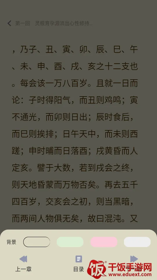 տ��С˵��׿���ֻ���