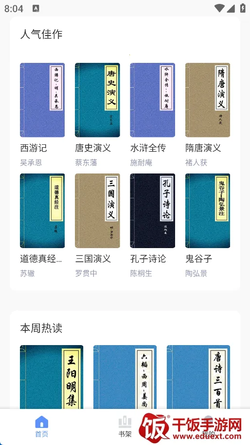 տ��С˵��׿���ֻ���