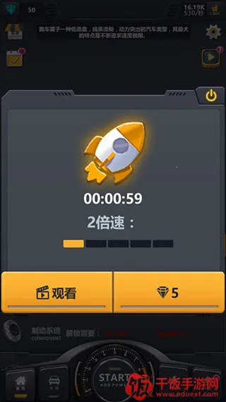 ���ù�����װ����