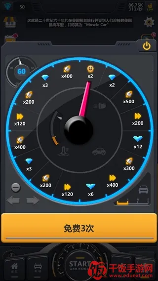 ���ù�����װ����