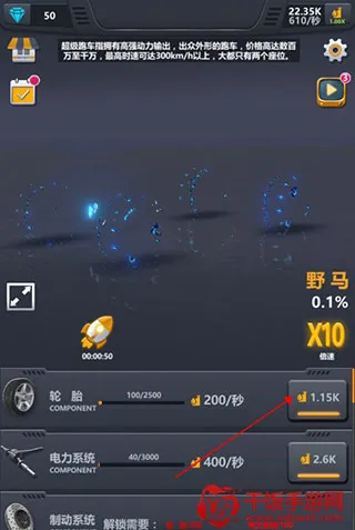 ���ù�����װ����