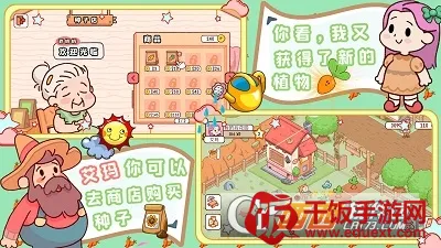 我的迷你农场2026下载安装 我的迷你农场2026下载安装