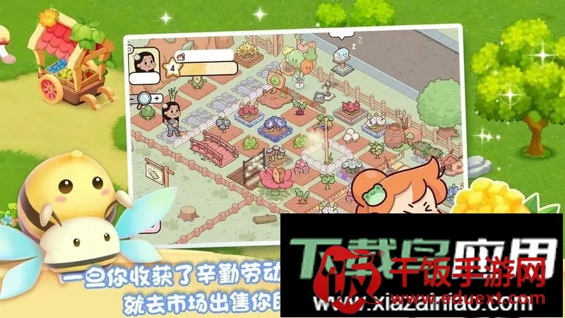 我的迷你农场2026下载安装 我的迷你农场2026下载安装