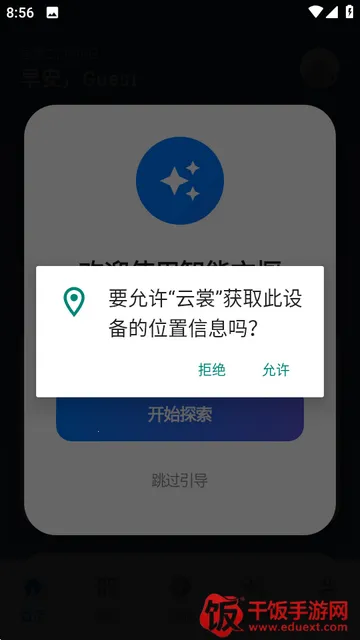 ����AI�³�