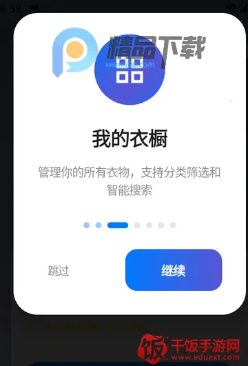 ����AI�³�