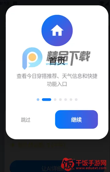 ����AI�³�