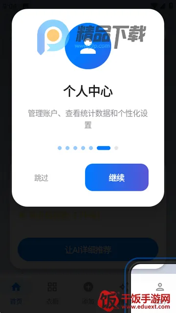 ����AI�³�