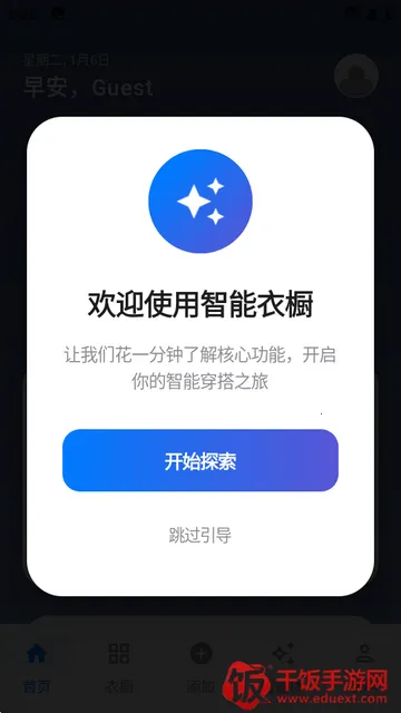 ����AI�³�