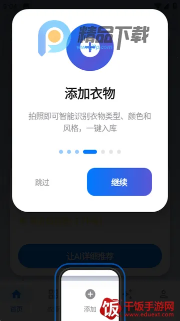 ����AI�³�