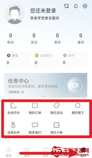 长安启源安卓版手机版 长安启源安卓版手机版