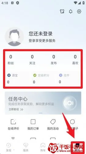 长安启源安卓版手机版 长安启源安卓版手机版