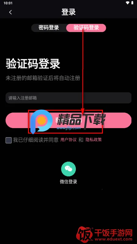 JeekAI极爱 JeekAI极爱