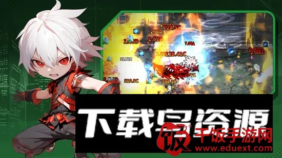 猎袭休闲RPG2026官方正版 猎袭休闲RPG2026官方正版