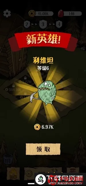 点点王者 点点王者