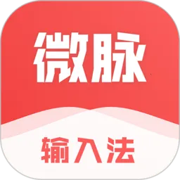 ΢�����뷨2026�ٷ����°汾