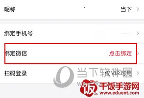 ΢�����뷨2026�ٷ����°汾