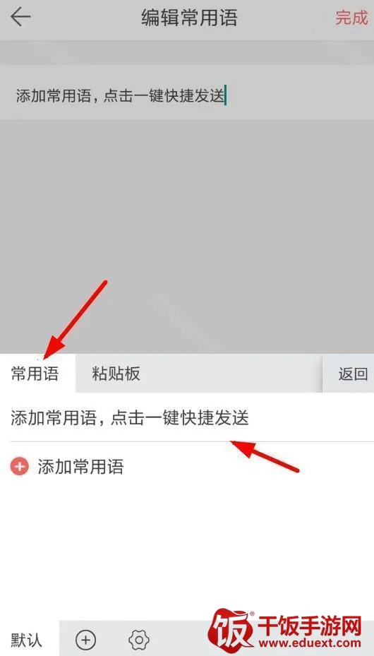 ΢�����뷨2026�ٷ����°汾