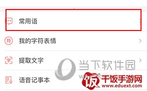 ΢�����뷨2026�ٷ����°汾