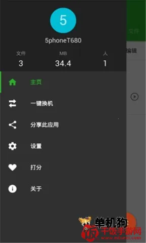 ���绥����׿���ֻ���